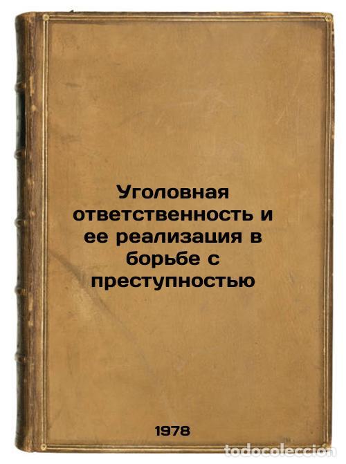 Gebrauchte B&uuml;cher: Ugolovnaya otvetstvennost i ee realizatsiya v borbe s prestupnostyu/Criminal re - Struchkov, Nikolaj