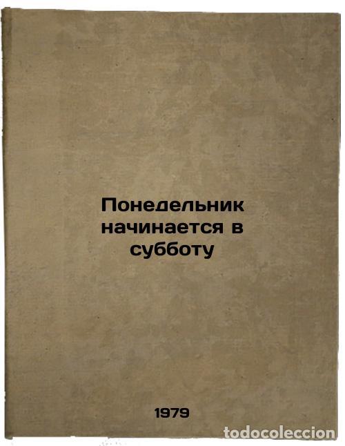 Libros de segunda mano: Ponedelnik nachinaetsya v subbotu/Monday Begins on Saturday In Russian - Strugackij, Arkadij Natanov