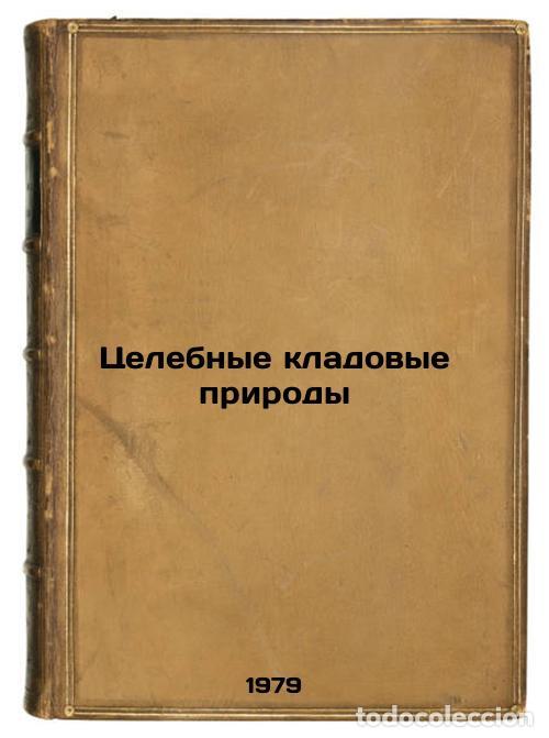 Libros de segunda mano: Tselebnye kladovye prirody/Natures Healing Stores In Russian - Stekol'nikov, Leonid Il'ich