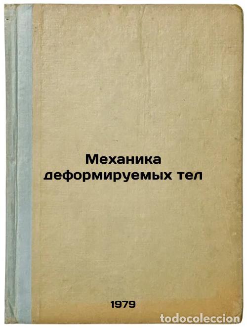 Libros de segunda mano: Mekhanika deformiruemykh tel/Mechanics of deformable bodies In Russian - Savin, Gurij Nikolaevich