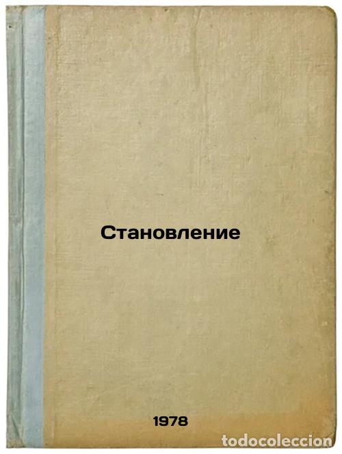 Libri di seconda mano: Stanovlenie/Becoming In Russian - Ryabchikov, Evgenij Ivanovich