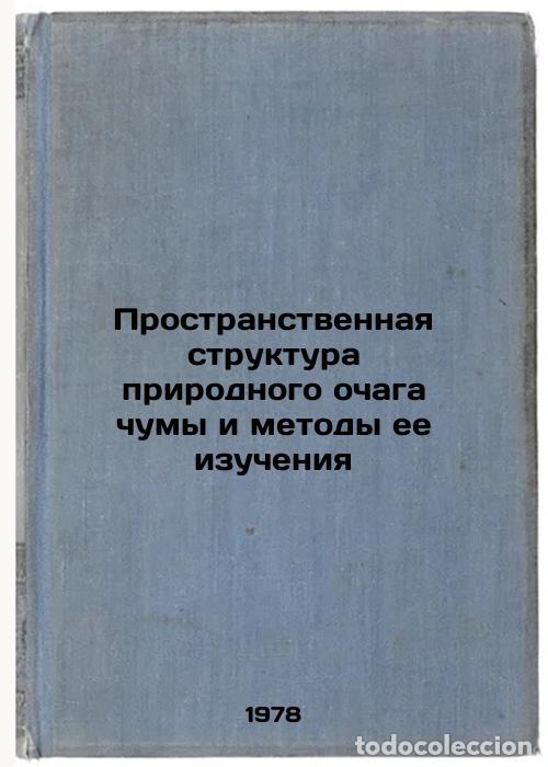Livres d'occasion: Prostranstvennaya struktura prirodnogo ochaga chumy i metody ee izucheniya/The - Rotshil'd, Evgenij