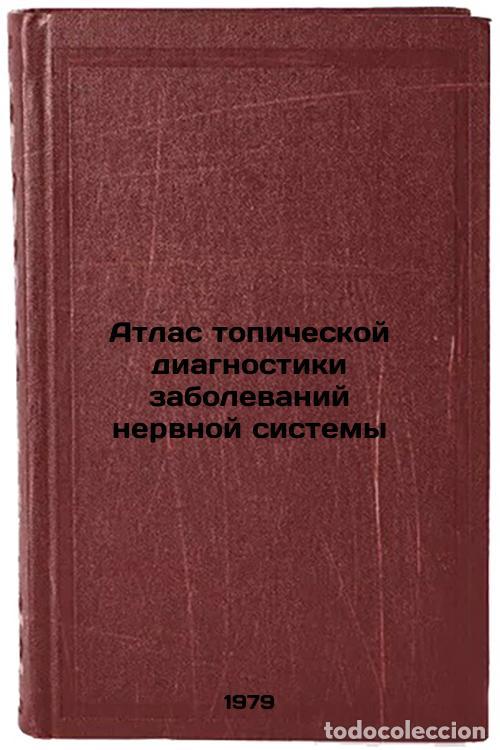 Livres d'occasion: Atlas topicheskoy diagnostiki zabolevaniy nervnoy sistemy/Atlas of Topic Diagno - Romodanov, Andrej