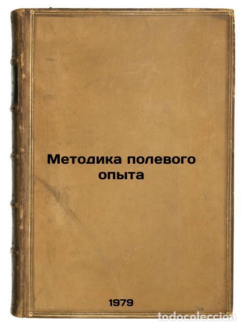 Livres d'occasion: Metodika polevogo opyta/Field Experience Methodology In Russian - Dospekhov, Boris Aleksandrovich