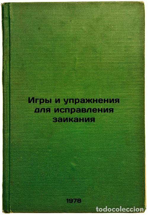 Livres d'occasion: Igry i uprazhneniya dlya ispravleniya zaikaniya/Games and exercises to correct - Rozhdestvenskaya, V