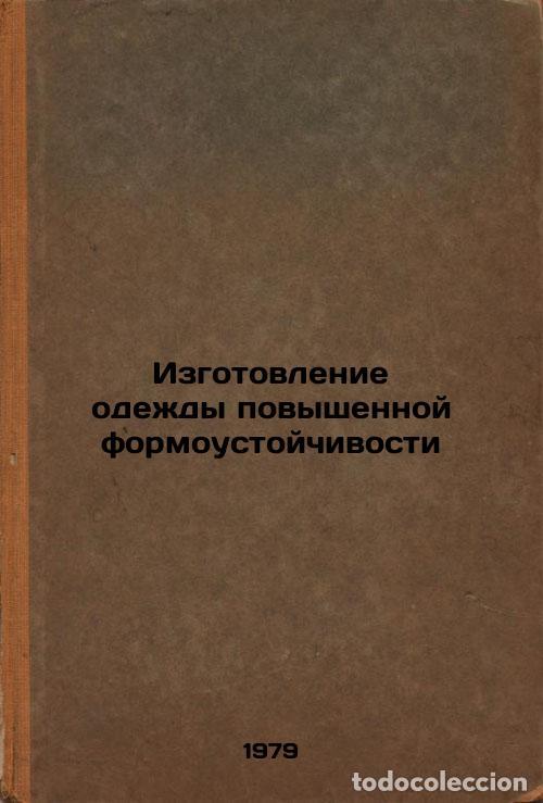 Livres d'occasion: Izgotovlenie odezhdy povyshennoy formoustoychivosti/Manufacture of high mold re - Rogova, Antonina P