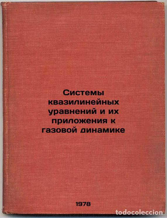 Livres d'occasion: Sistemy kvazilineynykh uravneniy i ikh prilozheniya k gazovoy dinamike/Systems - Rozhdestvenskij, Bo