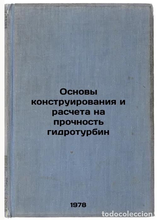 Libros de segunda mano: Osnovy konstruirovaniya i rascheta na prochnost gidroturbin/Basics of Hydro Tur - Orgo, Viktor Marto