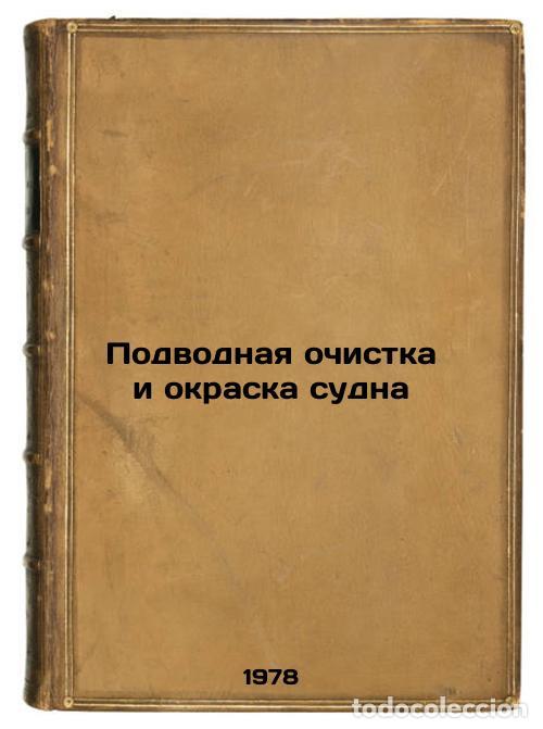 Libros de segunda mano: Podvodnaya ochistka i okraska sudna/Underwater cleaning and painting of the ves - Merenov, Igor' Vla