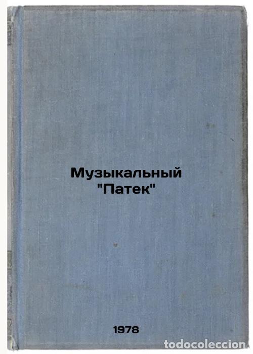 Libros de segunda mano: Muzykalnyy Patek/The musical Patek In Russian - Maklyarskij, Mihail Borisovich
