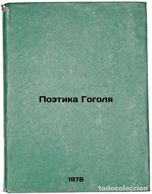Livres d'occasion: Poetika Gogolya/Gogols Poetry In Russian - Mann, Yurij Vladimirovich
