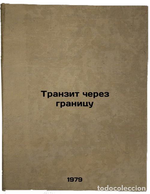 Livres d'occasion: Tranzit cherez granitsu/Border Transit In Russian - Kotlyarskij, Maj Yakovlevich