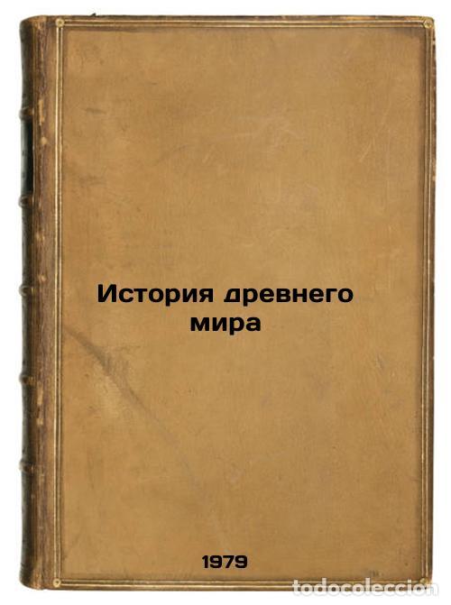 Livres d'occasion: Istoriya drevnego mira/History of the Ancient World In Russian - Korovkin, Fedor Petrovich