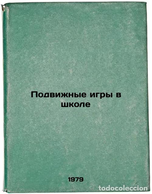 Livres d'occasion: Podvizhnye igry v shkole/Playing mobile games at school In Russian - Korotkov, Igor' Mihajlovich