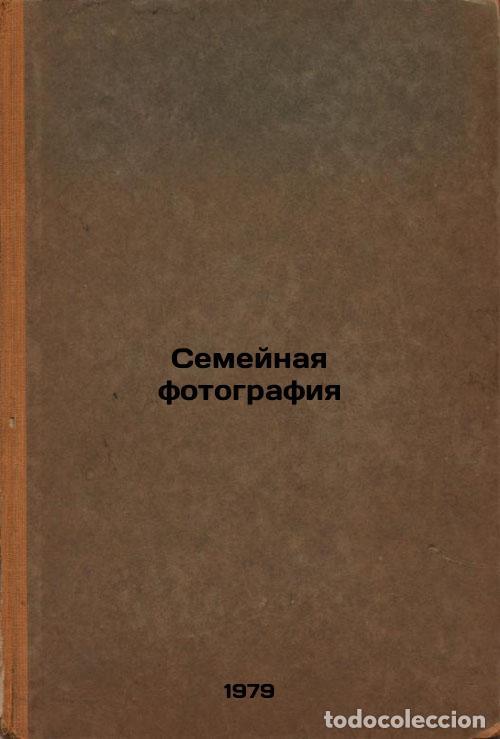 Livres d'occasion: Semeynaya fotografiya/Family Photography In Russian - Kornev, Rostislav Borisovich