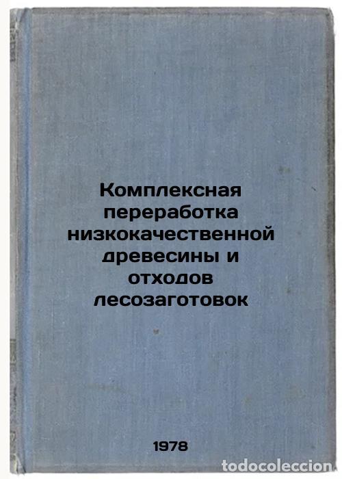 Livres d'occasion: Kompleksnaya pererabotka nizkokachestvennoy drevesiny i otkhodov lesozagotovok/ - Korobov, Valentin