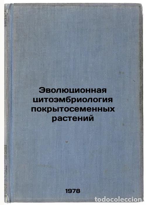 Livres d'occasion: Evolyutsionnaya tsitoembriologiya pokrytosemennykh rasteniy/Evolutionary Cytoem - Kordyum, Elizaveta