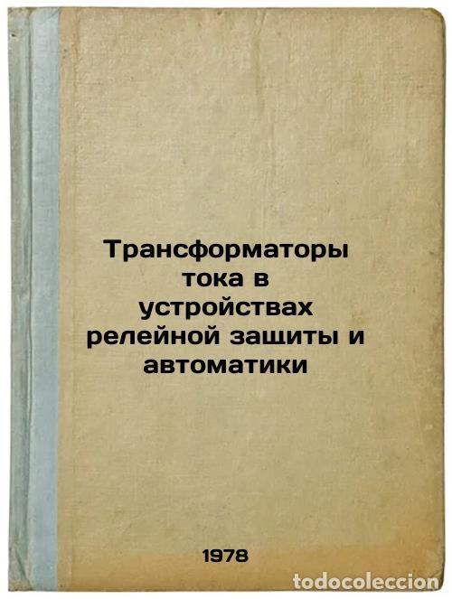 Livres d'occasion: Transformatory toka v ustroystvakh releynoy zashchity i avtomatiki/Current tran - Kazanskij, Vladimi