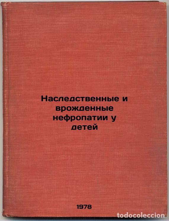 Livres d'occasion: Nasledstvennye i vrozhdennye nefropatii u detey/Hereditary and congenital nephr - Ignatova, Majya Se