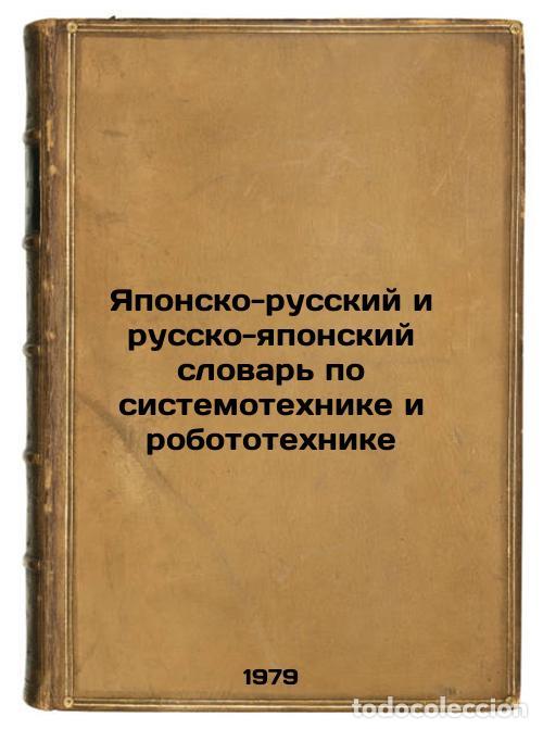 Livres d'occasion: Yaponsko-russkiy i russko-yaponskiy slovar po sistemotekhnike i robototekhnike/ - Ivanova, Eleonora