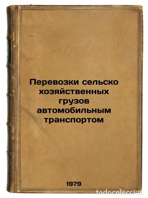 Livres d'occasion: Perevozki selskokhozyaystvennykh gruzov avtomobilnym transportom/Road transport - Zyazev, Vladislav