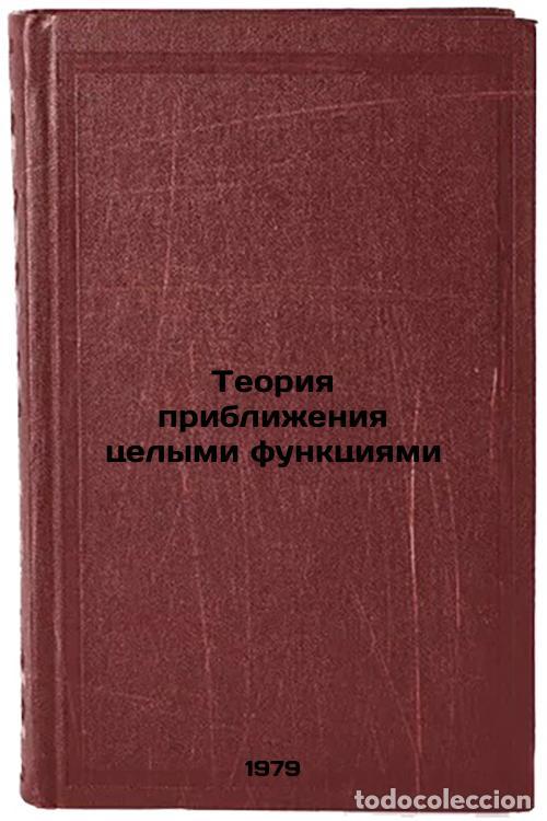Livres d'occasion: Teoriya priblizheniya tselymi funktsiyami/Whole function approximation theory I - Ibragimov, Ibragim