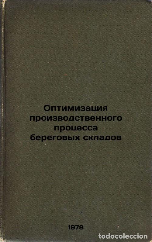 Libros de segunda mano: Optimizatsiya proizvodstvennogo protsessa beregovykh skladov/Optimizing the pro - Zaharenkov, Fedor