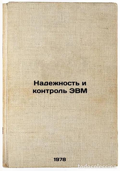 Libros de segunda mano: Nadezhnost i kontrol EVM/Computer Reliability and Control In Russian - Zhuravlev, Yulij Pavlovich