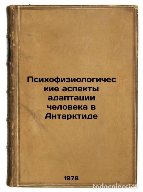 Libros de segunda mano: Psikhofiziologicheskie aspekty adaptatsii cheloveka v Antarktide/Psychophysiolo - Vasilevskij, Nikol
