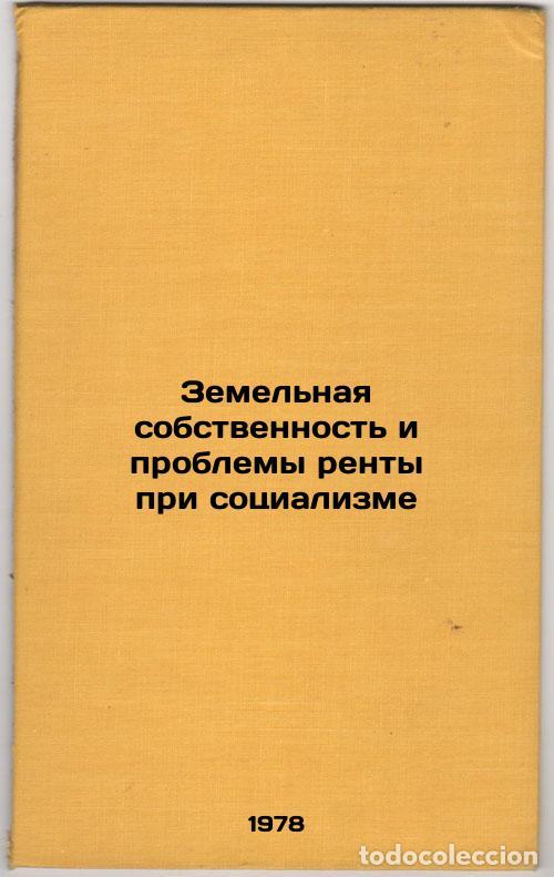 Libros de segunda mano: Zemelnaya sobstvennost i problemy renty pri sotsializme/Land ownership and rent - Vinogradov, Evgeni