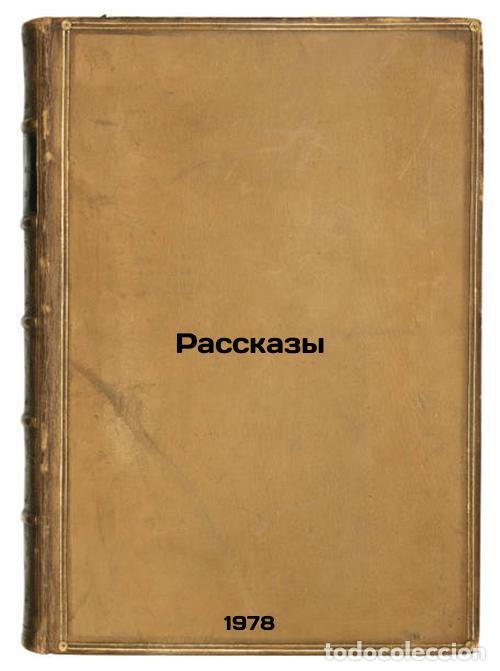 Libros de segunda mano: Rasskazy/Stories In Russian - Bunin, Ivan Alekseevich