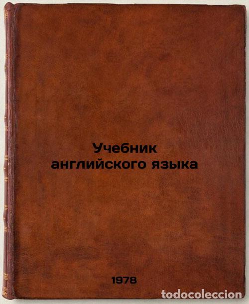 Libros de segunda mano: Uchebnik angliyskogo yazyka/English Language Textbook In Russian - Burenina, Larisa Konstantinovna