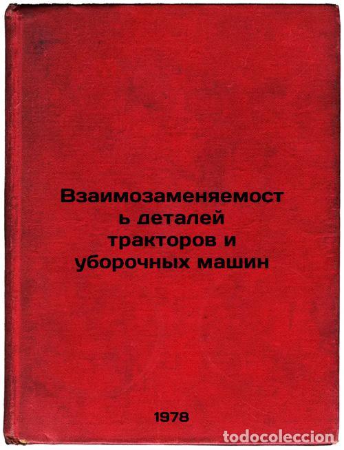 Libros de segunda mano: Vzaimozamenyaemost detaley traktorov i uborochnykh mashin/Interchangeability of - Brichenok, Afanasi