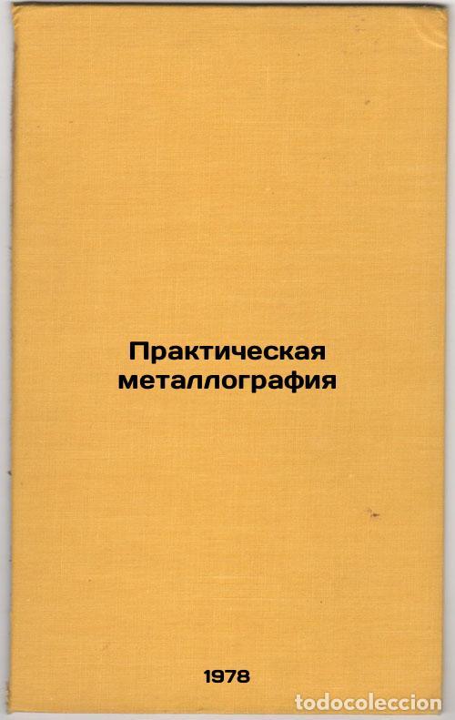 Libros de segunda mano: Prakticheskaya metallografiya/Practical metallography In Russian - Bogomolova, Nataliya Aramovna