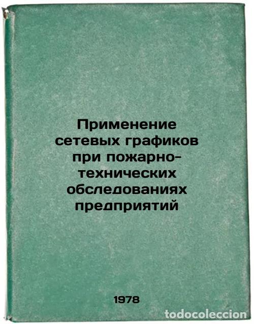 Libros de segunda mano: Primenenie setevykh grafikov pri pozharno-tekhnicheskikh obsledovaniyakh predpr - Shuvalov, Mihail G