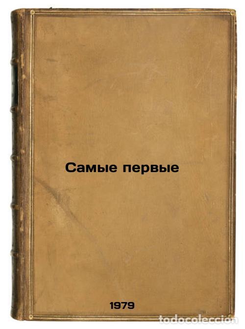 Libros de segunda mano: Samye pervye/The earliest In Russian - Shonin, Georgij Stepanovich