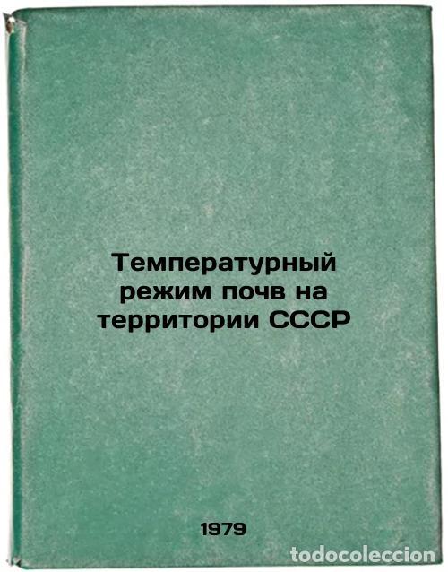Libros de segunda mano: Temperaturnyy rezhim pochv na territorii SSSR/Soil Temperature in the USSR In R - Shkadova, Appolina