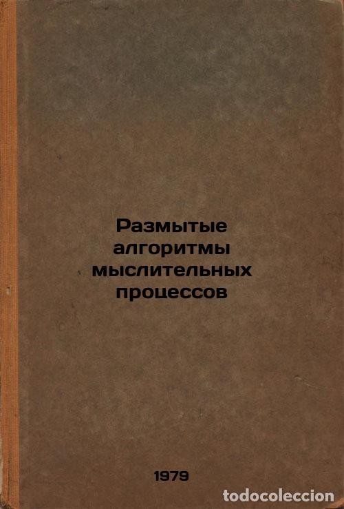 Libros de segunda mano: Razmytye algoritmy myslitelnykh protsessov/Blurred algorithms of thought proces - Chorayan, Ovanes G