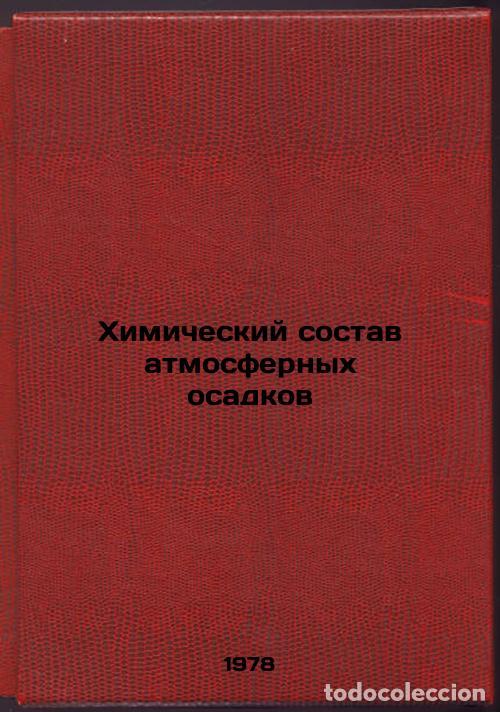 Libros de segunda mano: Khimicheskiy sostav atmosfernykh osadkov/Precipitation chemistry In Russian - Chernyaeva, Lidiya Efi