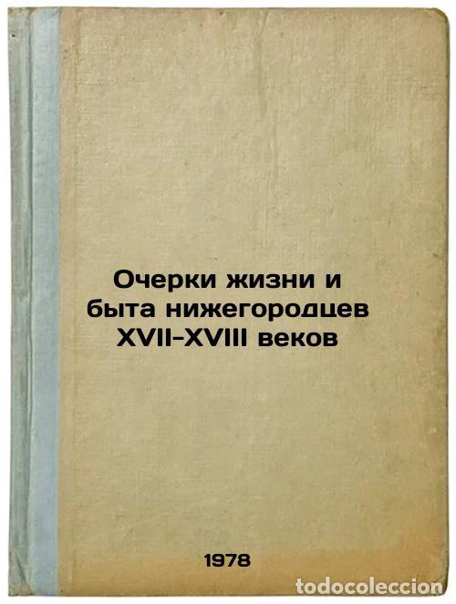Libros de segunda mano: Ocherki zhizni i byta nizhegorodtsev XVII-XVIII vekov/Essays on Life and Life o - Smirnov, Dmitrij N