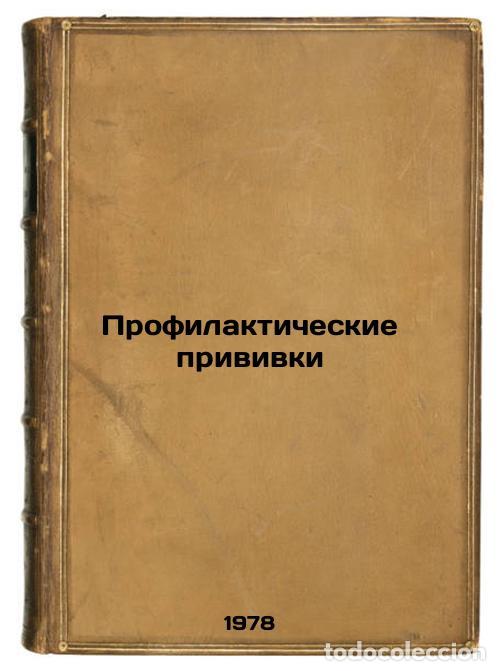Libros de segunda mano: Profilakticheskie privivki/Preventive immunization In Russian - Smirnov, Sergej Mihajlovich