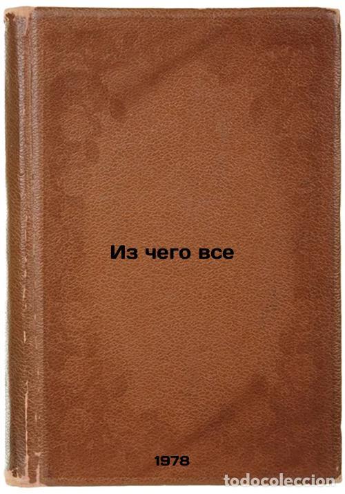 Libros de segunda mano: Iz chego vse/Whats All About In Russian - Lev, Feliks Grigor'evich