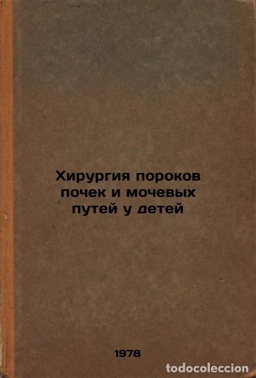 Livres d'occasion: Khirurgiya porokov pochek i mochevykh putey u detey/Kidney and urinary tract su - Kushch, Nikolaj Le