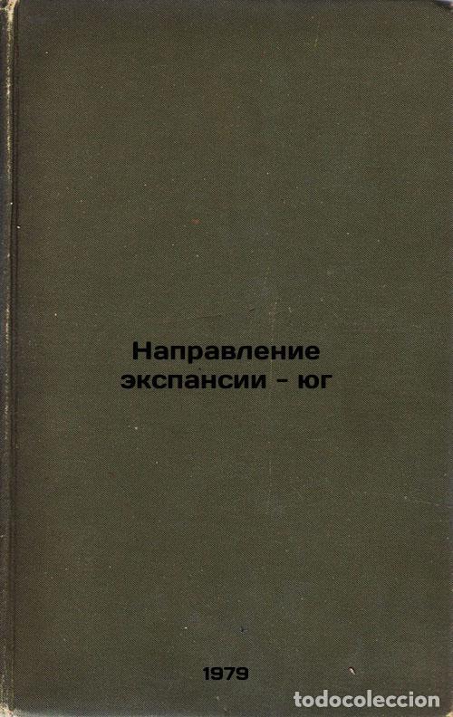Livres d'occasion: Napravlenie ekspansii - yug/Direction of Expansion - South In Russian - Levin, Andrej Markovich