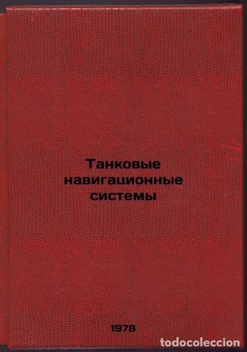 Libros de segunda mano: Tankovye navigatsionnye sistemy/Tank Navigation Systems In Russian - Kuznecov, Mihail Ivanovich