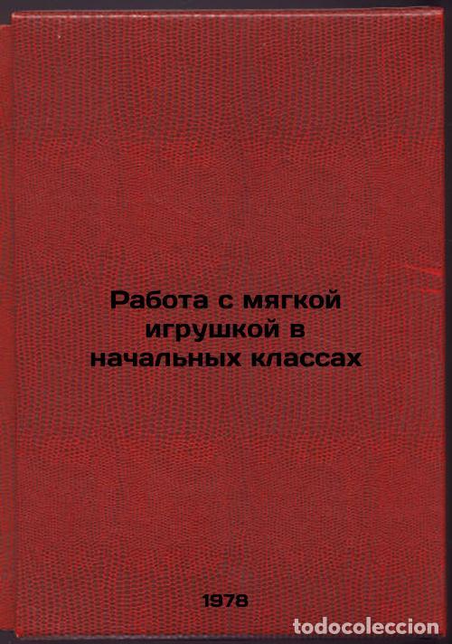 Libros de segunda mano: Rabota s myagkoy igrushkoy v nachalnykh klassakh/Working with a soft toy in pri - Efimova, Anna Vasi