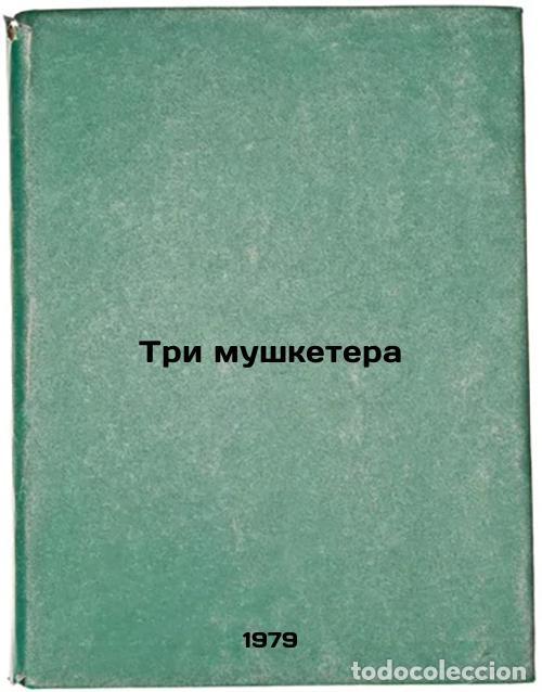 Libros de segunda mano: Tri mushketera/The Three Musketeers In Russian - Dyuma, Aleksandr
