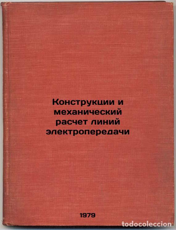Livres d'occasion: Konstruktsii i mekhanicheskiy raschet liniy elektroperedachi/Construction and M - Kryukov, Kirill Pe