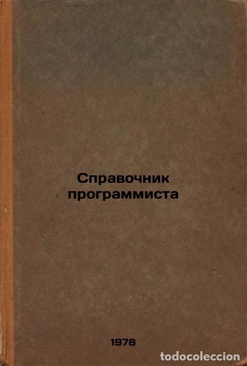 Livres d'occasion: Spravochnik programmista/Programmers Guide In Russian - Drobushevich, Gennadij Antonovich