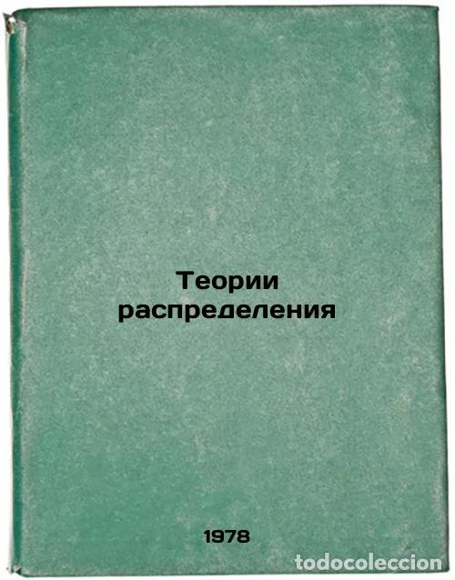 Livres d'occasion: Teorii raspredeleniya/Theories of distribution In Russian - Dostovalov, Yurij Leont'evich